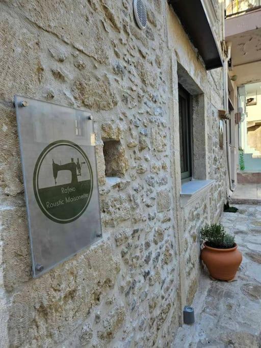 Rafeio Roustic Maisonette Episkopí- Rethimno Zewnętrze zdjęcie